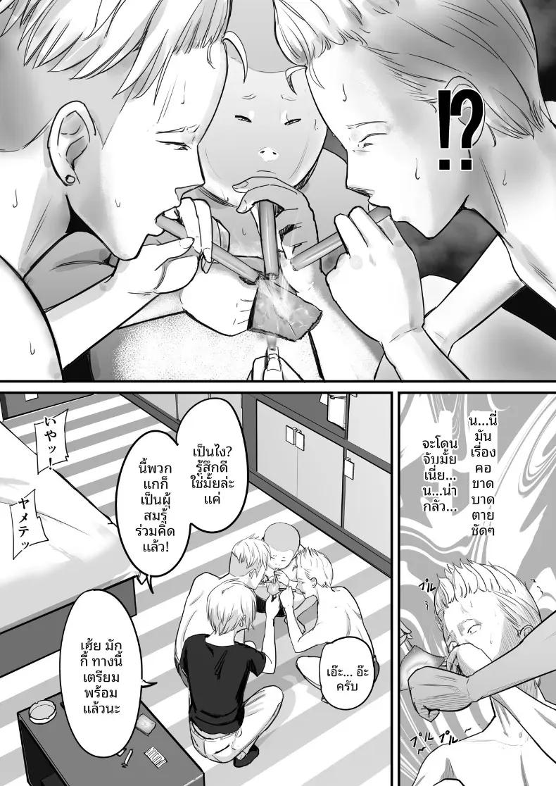 Doujin-Lc- อ่าน โดจิน มังฮวา เกาหลี ญี่ปุ่น จีน แปลไทย ในปาร์ตี้ฉลองเรียนจบ [Penizou] ตอนที่ 1 2 3 4 5 6 7 8 9 10 11 12 13 14 ฟรี ไม่มีโฆษณา อ่าน โดจิน Manhwa เกาหลี ญี่ปุ่น จีน เรามีครบ คัดมาให้เน้นๆ โดจิน 18+ รับประกันความฟินโดย  Doujin Lc