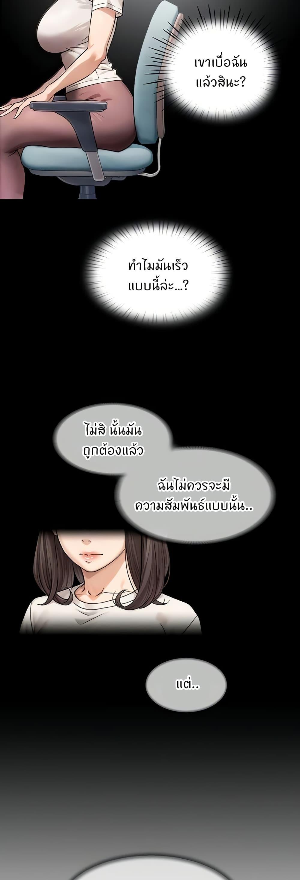 Doujin-Lc- อ่าน โดจิน มังฮวา เกาหลี ญี่ปุ่น จีน แปลไทย Cleaning Service ตอนที่ 1 2 3 4 5 6 7 8 9 10 11 12 13 14 ฟรี ไม่มีโฆษณา อ่าน โดจิน Manhwa เกาหลี ญี่ปุ่น จีน เรามีครบ คัดมาให้เน้นๆ โดจิน 18+ รับประกันความฟินโดย  Doujin Lc