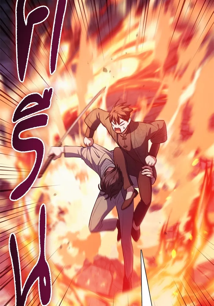 My S-Class Hunters ตอนที่ 118 อิริน (1) รูปที่ 40