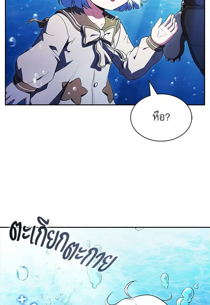 ครัวผู้กล้าท้าให้ชิม ตอนที่ 44 รูปที่ 58