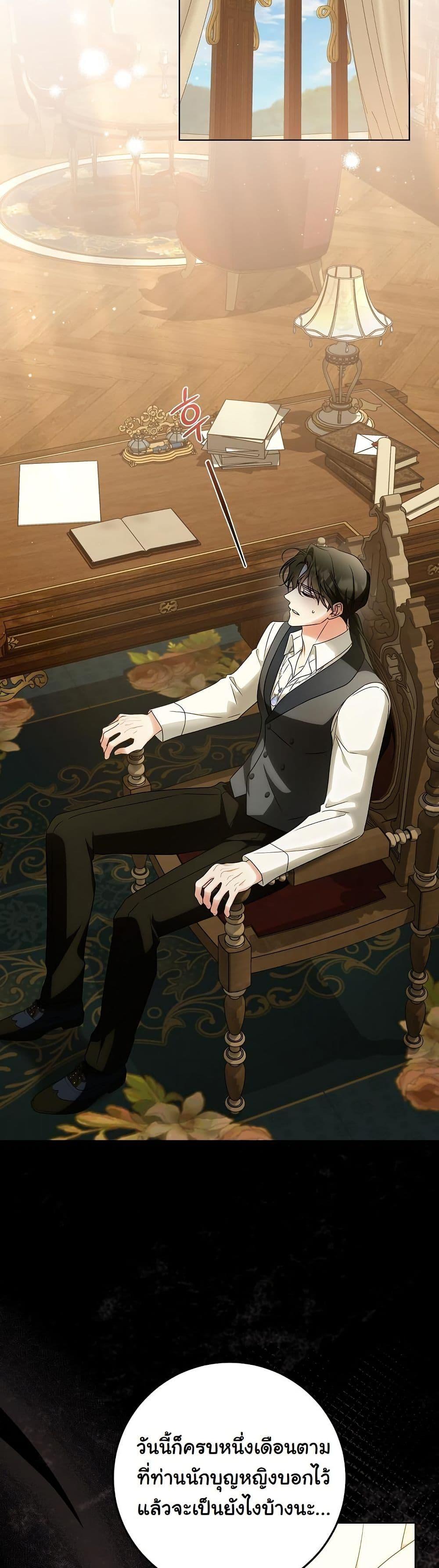 Manga-lc-com อ่านมังงะ อ่านการ์ตูน ออนไลน์ ฟรี I Will Buy Divine Power With Money! ตอนที่ 1 2 3 4 5 6 7 8 9 10 11 12 13 14 ฟรี ไม่มีโฆษณา Manga-lc - อ่าน มังงะ อ่าน การ์ตูน ออนไลน์ อ่านมังงะ ฟรี