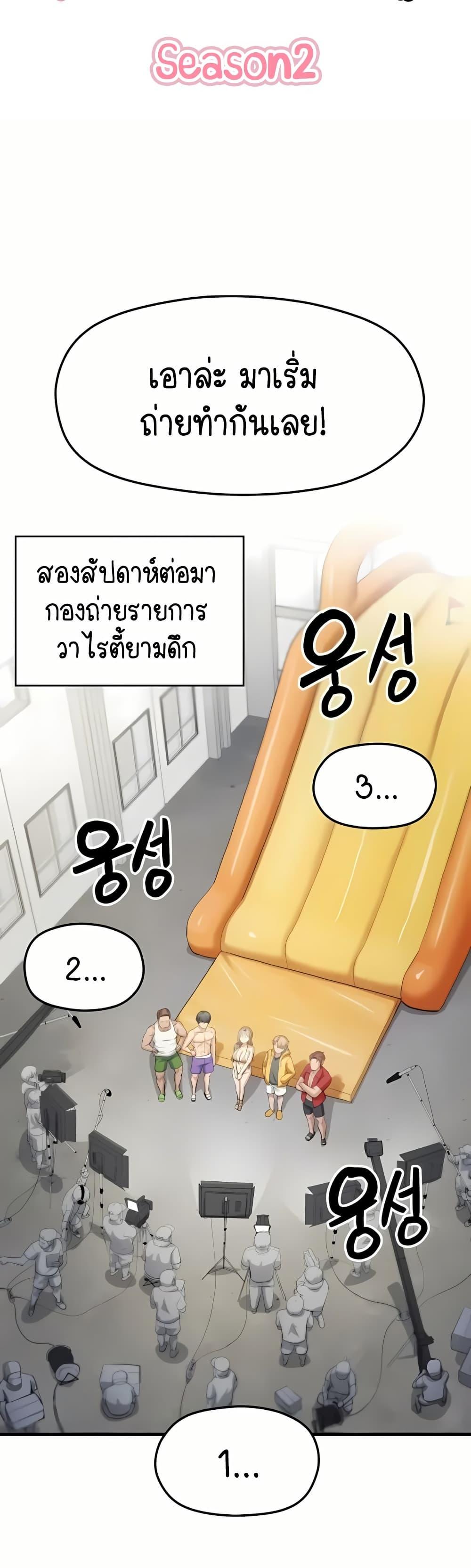 Doujin-Lc- อ่าน โดจิน มังฮวา เกาหลี ญี่ปุ่น จีน แปลไทย I Ended Up Climaxing on a Late-Night Variety Show ตอนที่ 1 2 3 4 5 6 7 8 9 10 11 12 13 14 ฟรี ไม่มีโฆษณา อ่าน โดจิน Manhwa เกาหลี ญี่ปุ่น จีน เรามีครบ คัดมาให้เน้นๆ โดจิน 18+ รับประกันความฟินโดย  Doujin Lc