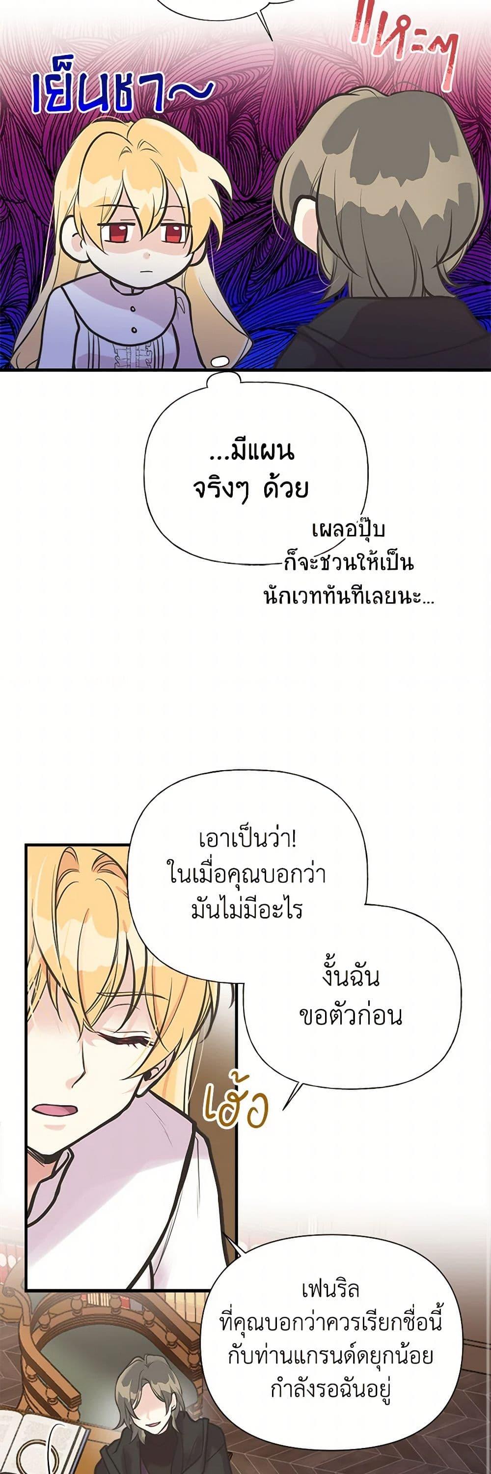 Manga-lc-com อ่านมังงะ อ่านการ์ตูน ออนไลน์ ฟรี My Sister Picked up the Male Lead ตอนที่ 1 2 3 4 5 6 7 8 9 10 11 12 13 14 ฟรี ไม่มีโฆษณา Manga-lc - อ่าน มังงะ อ่าน การ์ตูน ออนไลน์ อ่านมังงะ ฟรี