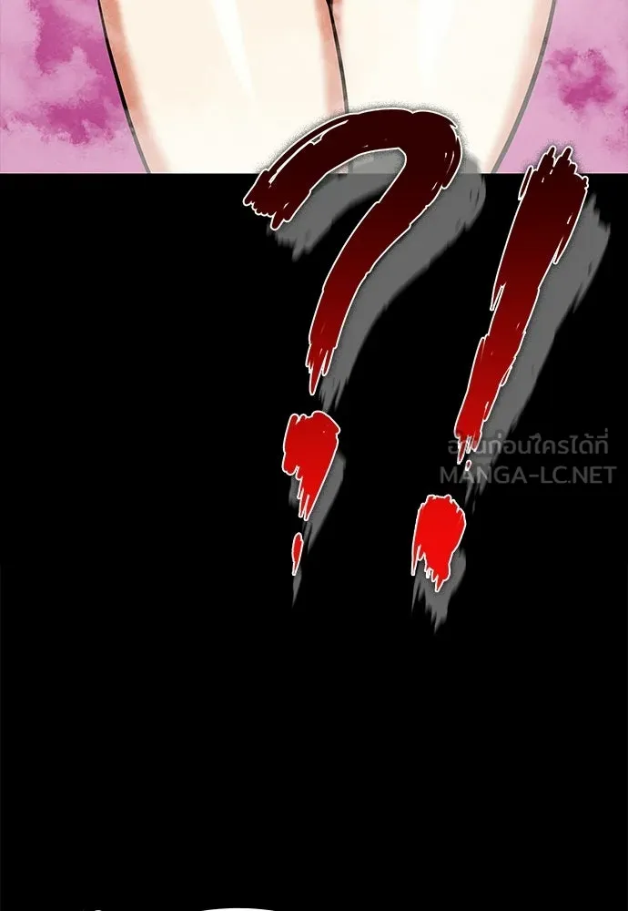 มือสังหารพันธุ์อมตะ ตอนที่ 75 รูปที่ 69