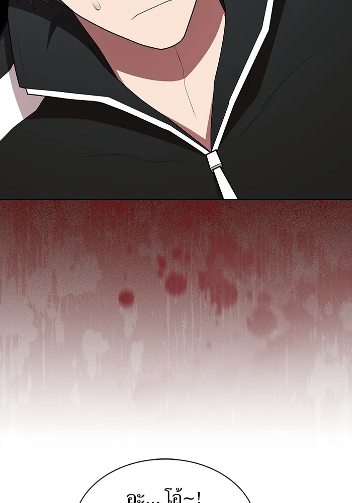 ผู้เล่นขั้นเทพแห่งหอคอยฝึกสอน ตอนที่ 149 รูปที่ 7