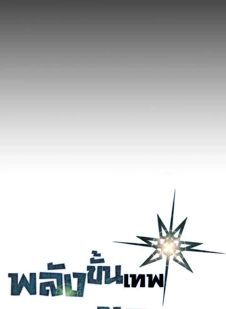 Doujin-Lc- อ่าน โดจิน มังฮวา เกาหลี ญี่ปุ่น จีน แปลไทย A Returner’s Magic Should ตอนที่ 1 2 3 4 5 6 7 8 9 10 11 12 13 14 ฟรี ไม่มีโฆษณา อ่าน โดจิน Manhwa เกาหลี ญี่ปุ่น จีน เรามีครบ คัดมาให้เน้นๆ โดจิน 18+ รับประกันความฟินโดย  Doujin Lc