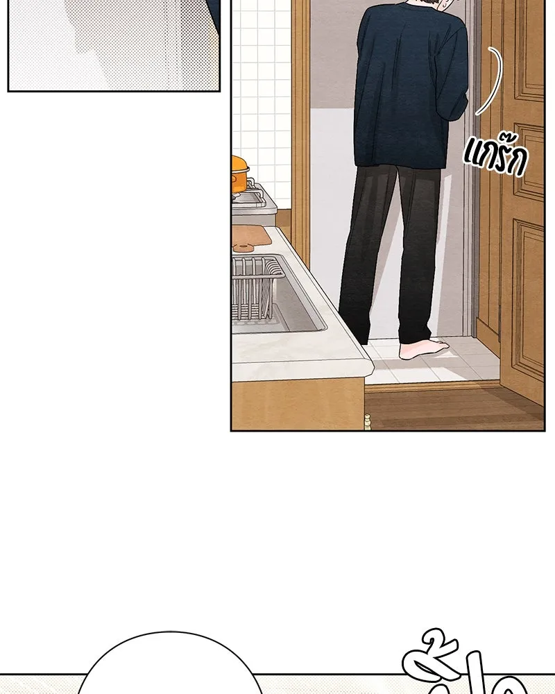 เป็นวัยรุ่นมันเหนื่อย ตอนที่ 19 รูปที่ 8