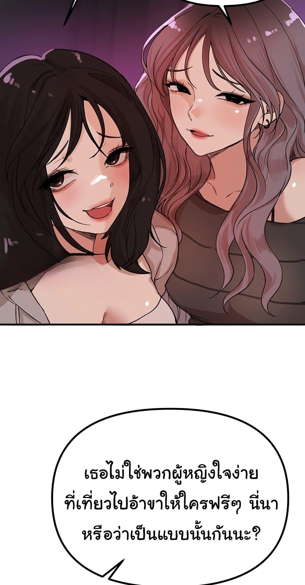 Doujin-Lc- อ่าน โดจิน มังฮวา เกาหลี ญี่ปุ่น จีน แปลไทย Beautiful Days ตอนที่ 1 2 3 4 5 6 7 8 9 10 11 12 13 14 ฟรี ไม่มีโฆษณา อ่าน โดจิน Manhwa เกาหลี ญี่ปุ่น จีน เรามีครบ คัดมาให้เน้นๆ โดจิน 18+ รับประกันความฟินโดย  Doujin Lc