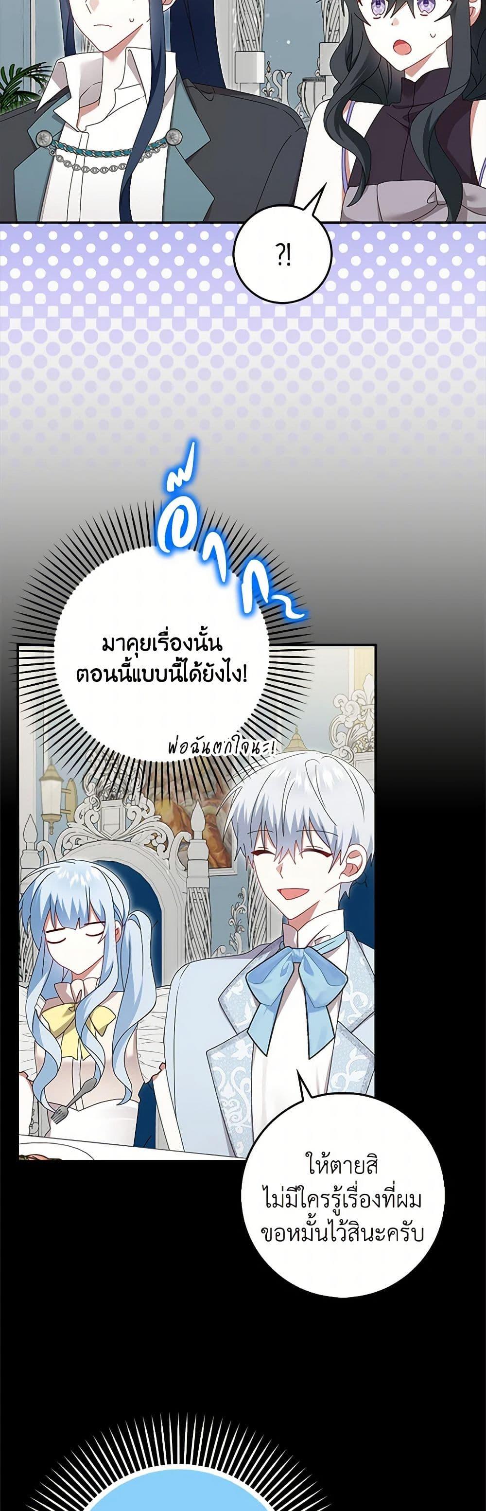 Manga-lc-com อ่านมังงะ อ่านการ์ตูน ออนไลน์ ฟรี That Fishery, I’ll take it ตอนที่ 1 2 3 4 5 6 7 8 9 10 11 12 13 14 ฟรี ไม่มีโฆษณา Manga-lc - อ่าน มังงะ อ่าน การ์ตูน ออนไลน์ อ่านมังงะ ฟรี