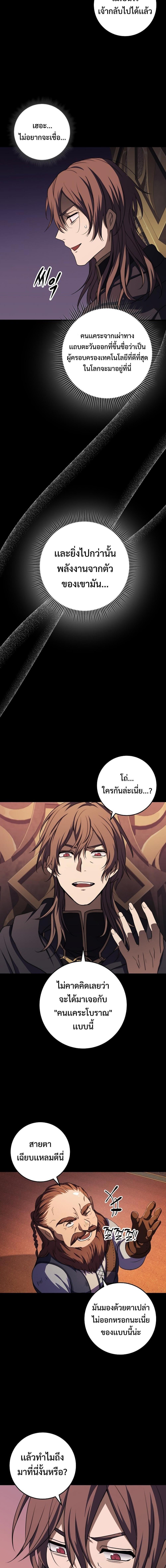 Manga-lc-com อ่านมังงะ อ่านการ์ตูน ออนไลน์ ฟรี Emperor of Steel ตอนที่ 1 2 3 4 5 6 7 8 9 10 11 12 13 14 ฟรี ไม่มีโฆษณา Manga-lc - อ่าน มังงะ อ่าน การ์ตูน ออนไลน์ อ่านมังงะ ฟรี