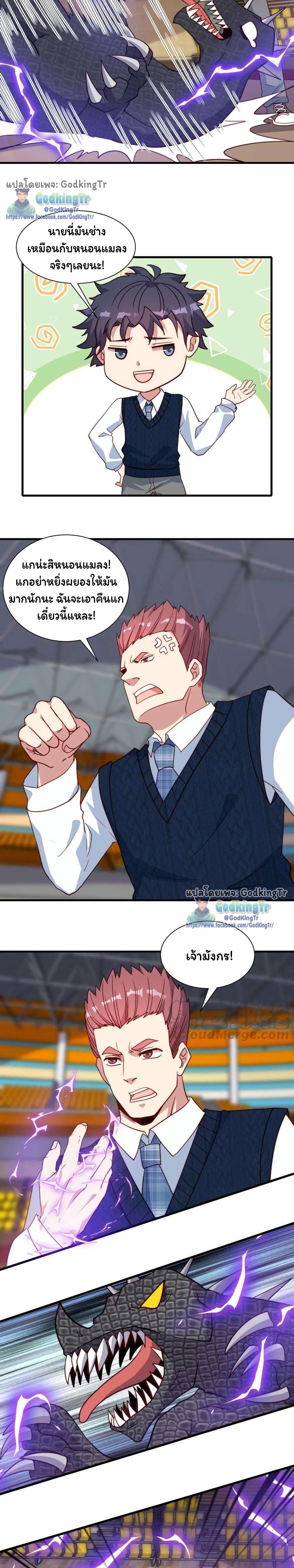 Manga-lc-com อ่านมังงะ อ่านการ์ตูน ออนไลน์ ฟรี Is It Reasonable for Me to Beat a Dragon With a Slime ตอนที่ 1 2 3 4 5 6 7 8 9 10 11 12 13 14 ฟรี ไม่มีโฆษณา Manga-lc - อ่าน มังงะ อ่าน การ์ตูน ออนไลน์ อ่านมังงะ ฟรี