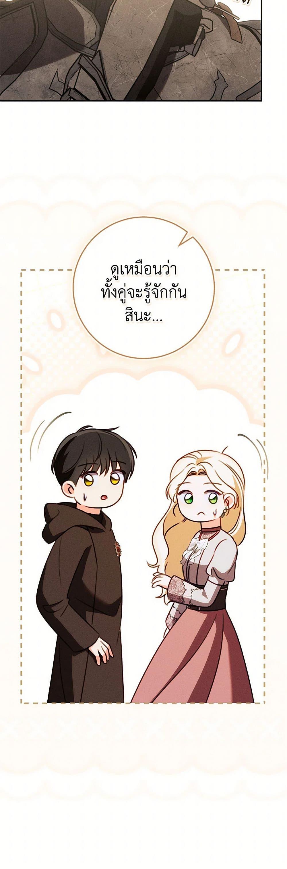 Manga-lc-com อ่านมังงะ อ่านการ์ตูน ออนไลน์ ฟรี Becoming the Lady of the Cursed Ducal House ตอนที่ 1 2 3 4 5 6 7 8 9 10 11 12 13 14 ฟรี ไม่มีโฆษณา Manga-lc - อ่าน มังงะ อ่าน การ์ตูน ออนไลน์ อ่านมังงะ ฟรี