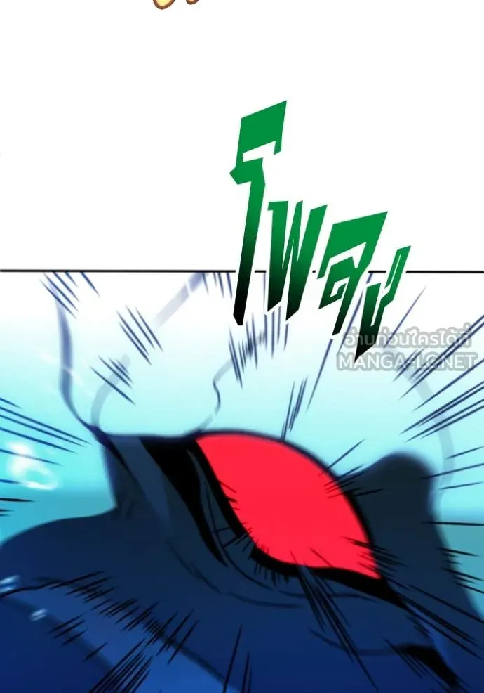 อดีตบอสหอคอย ตอนที่ 113 รูปที่ 135