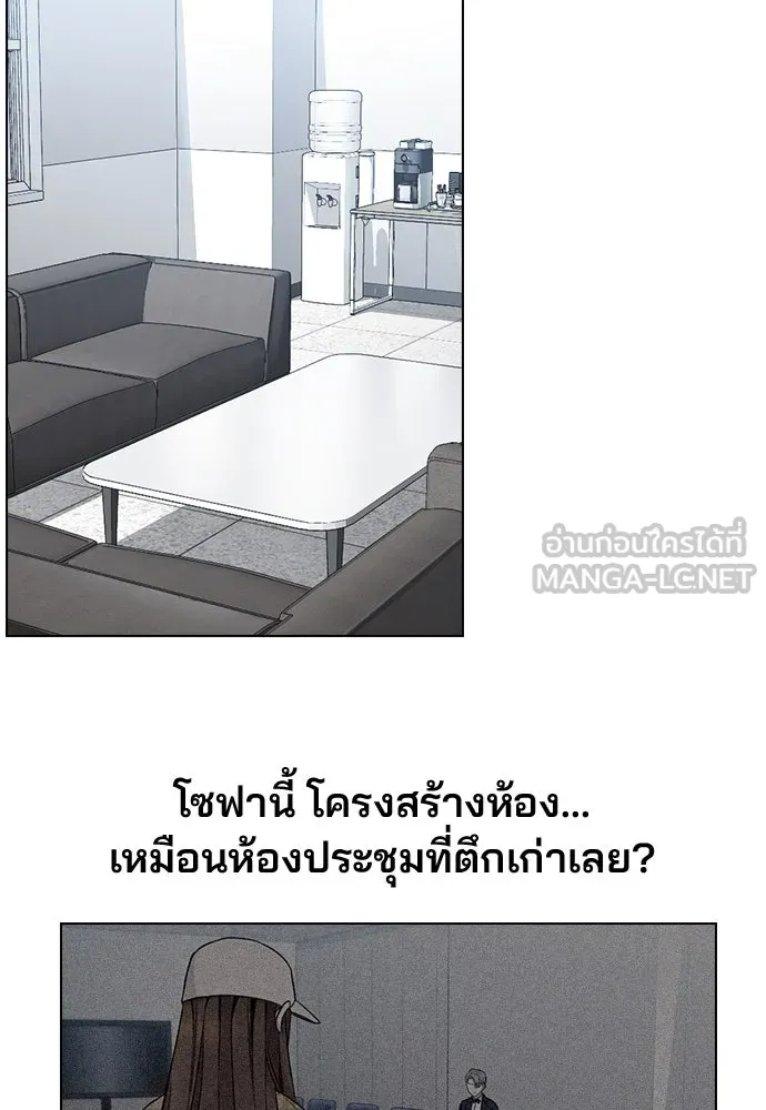 รักผิดแผน ตอนที่ 1 รูปที่ 222