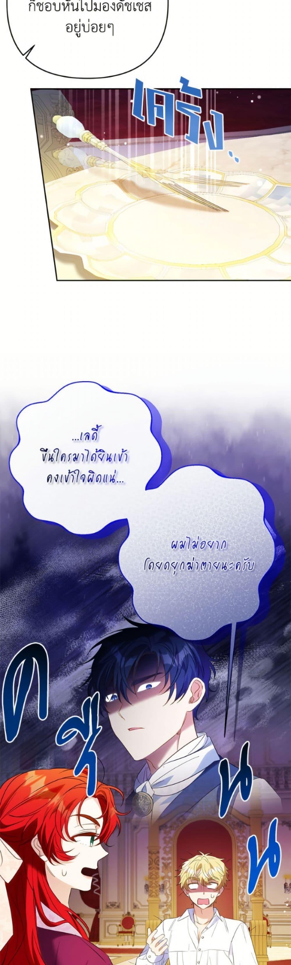 Manga-lc-com อ่านมังงะ อ่านการ์ตูน ออนไลน์ ฟรี I Thought You Were a Time-Limited Husband ตอนที่ 1 2 3 4 5 6 7 8 9 10 11 12 13 14 ฟรี ไม่มีโฆษณา Manga-lc - อ่าน มังงะ อ่าน การ์ตูน ออนไลน์ อ่านมังงะ ฟรี