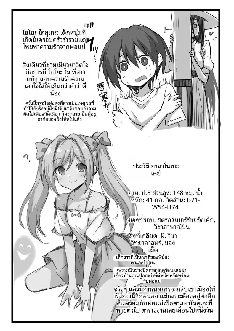 Doujin-Lc- อ่าน โดจิน มังฮวา เกาหลี ญี่ปุ่น จีน แปลไทย ตำนานเมืองพี่สาวตัวสูง (Kokutou Nikke, Shirasaki Karu) ตอนที่ 1 2 3 4 5 6 7 8 9 10 11 12 13 14 ฟรี ไม่มีโฆษณา อ่าน โดจิน Manhwa เกาหลี ญี่ปุ่น จีน เรามีครบ คัดมาให้เน้นๆ โดจิน 18+ รับประกันความฟินโดย  Doujin Lc