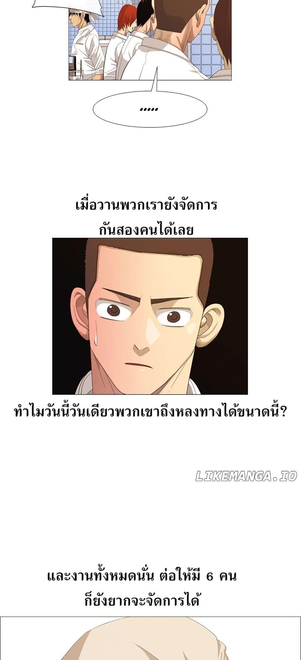 Manga-lc-com อ่านมังงะ อ่านการ์ตูน ออนไลน์ ฟรี Michelin Star ตอนที่ 1 2 3 4 5 6 7 8 9 10 11 12 13 14 ฟรี ไม่มีโฆษณา Manga-lc - อ่าน มังงะ อ่าน การ์ตูน ออนไลน์ อ่านมังงะ ฟรี