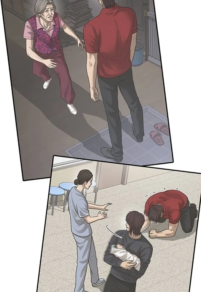 Y2K ตอนที่ 61 รูปที่ 196