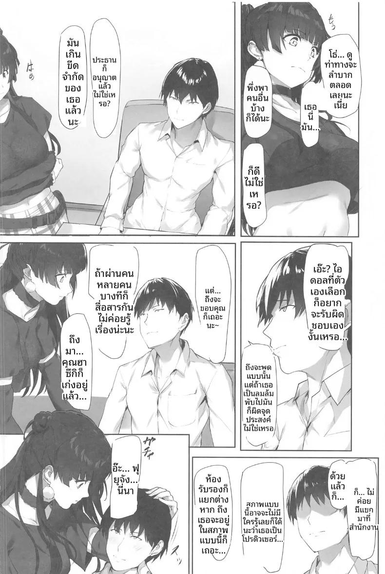 Doujin-Lc- อ่าน โดจิน มังฮวา เกาหลี ญี่ปุ่น จีน แปลไทย บันทึกเพ้อฝันของเมกุรุ (homu) ตอนที่ 1 2 3 4 5 6 7 8 9 10 11 12 13 14 ฟรี ไม่มีโฆษณา อ่าน โดจิน Manhwa เกาหลี ญี่ปุ่น จีน เรามีครบ คัดมาให้เน้นๆ โดจิน 18+ รับประกันความฟินโดย  Doujin Lc