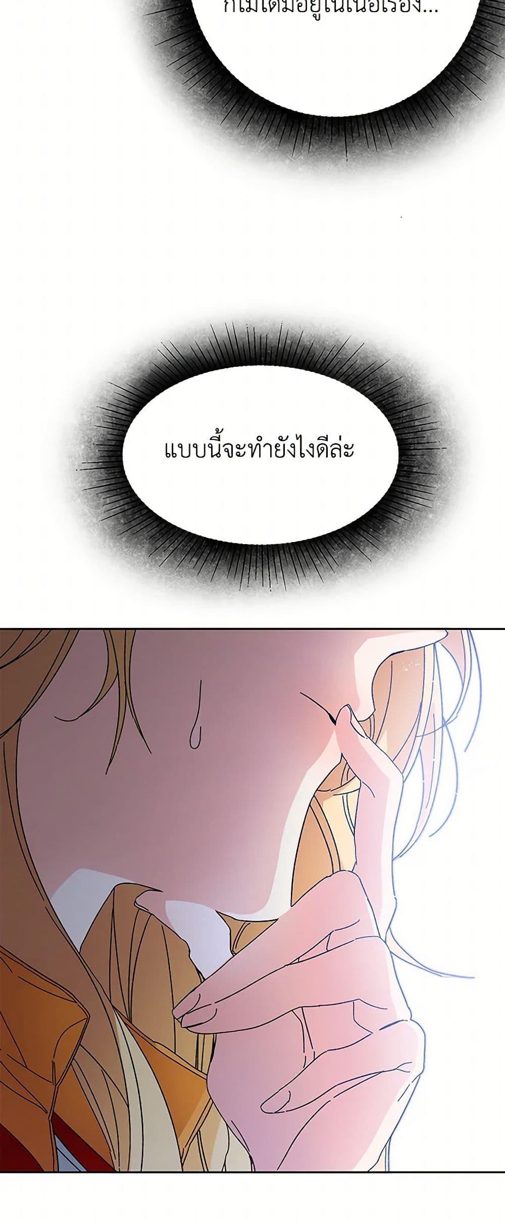 Manga-lc-com อ่านมังงะ อ่านการ์ตูน ออนไลน์ ฟรี I’ve Become the Villainous Empress of a Novel ตอนที่ 1 2 3 4 5 6 7 8 9 10 11 12 13 14 ฟรี ไม่มีโฆษณา Manga-lc - อ่าน มังงะ อ่าน การ์ตูน ออนไลน์ อ่านมังงะ ฟรี