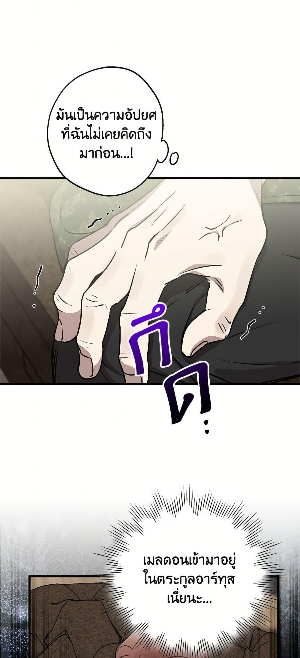 Manga-lc-com อ่านมังงะ อ่านการ์ตูน ออนไลน์ ฟรี The Strongest Characters in the World are Obsessed With Me ตอนที่ 1 2 3 4 5 6 7 8 9 10 11 12 13 14 ฟรี ไม่มีโฆษณา Manga-lc - อ่าน มังงะ อ่าน การ์ตูน ออนไลน์ อ่านมังงะ ฟรี