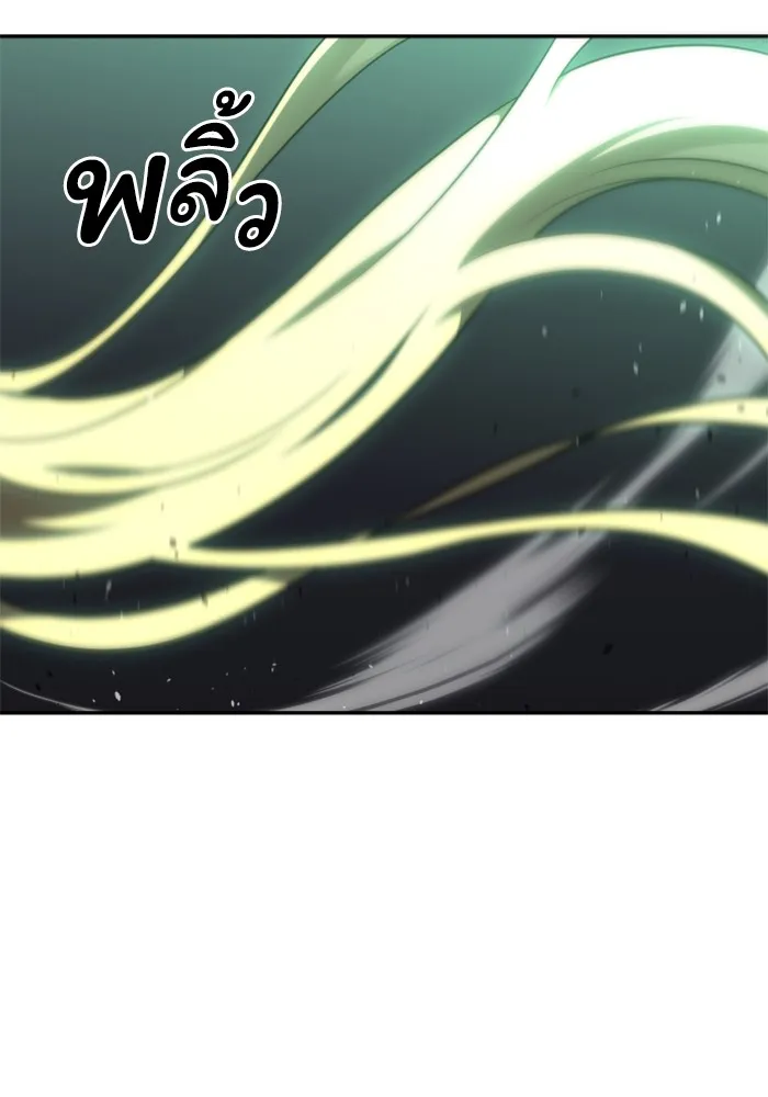 อดีตบอสหอคอย ตอนที่ 16 รูปที่ 68