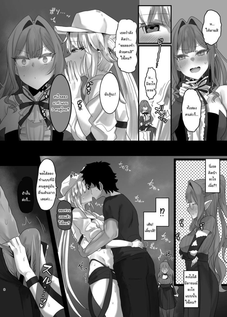 Doujin-Lc- อ่าน โดจิน มังฮวา เกาหลี ญี่ปุ่น จีน แปลไทย คงไม่ได้ไปทำอะไรกัน ใช่ไหม[Mochimochi Factory (Waka Mochi Ta)] Issho ni Shichau Wanna Do a Three-Way (Fate Grand Order) ตอนที่ 1 2 3 4 5 6 7 8 9 10 11 12 13 14 ฟรี ไม่มีโฆษณา อ่าน โดจิน Manhwa เกาหลี ญี่ปุ่น จีน เรามีครบ คัดมาให้เน้นๆ โดจิน 18+ รับประกันความฟินโดย  Doujin Lc