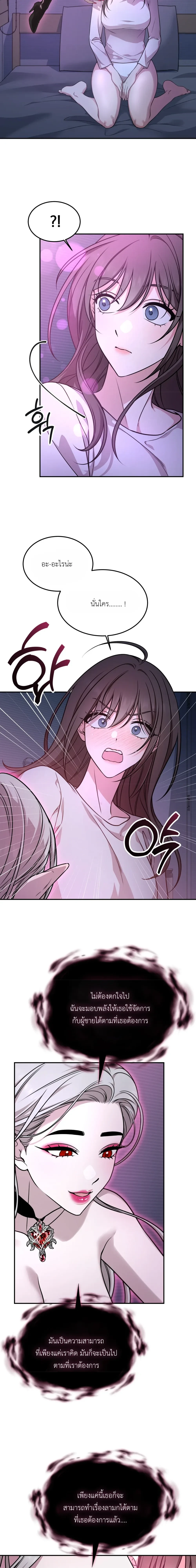Doujin-Lc- อ่าน โดจิน มังฮวา เกาหลี ญี่ปุ่น จีน แปลไทย Want to be Obscene with Me อยากมันกับฉันมั้ย ตอนที่ 1 2 3 4 5 6 7 8 9 10 11 12 13 14 ฟรี ไม่มีโฆษณา อ่าน โดจิน Manhwa เกาหลี ญี่ปุ่น จีน เรามีครบ คัดมาให้เน้นๆ โดจิน 18+ รับประกันความฟินโดย  Doujin Lc