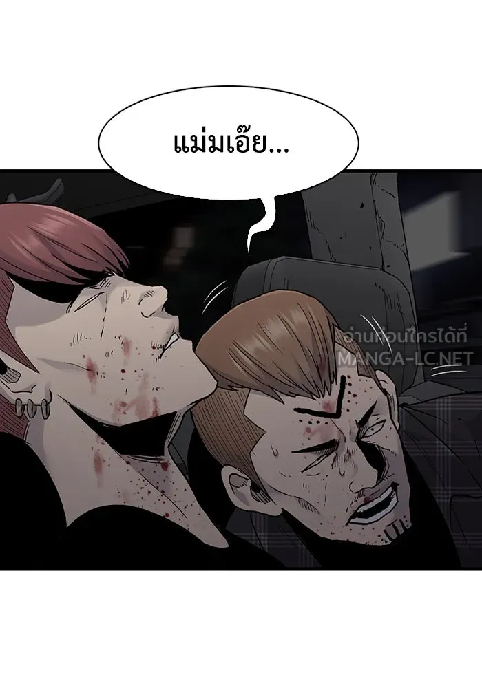 มีนา เกิดมาล่า ตอนที่ 58 รูปที่ 30