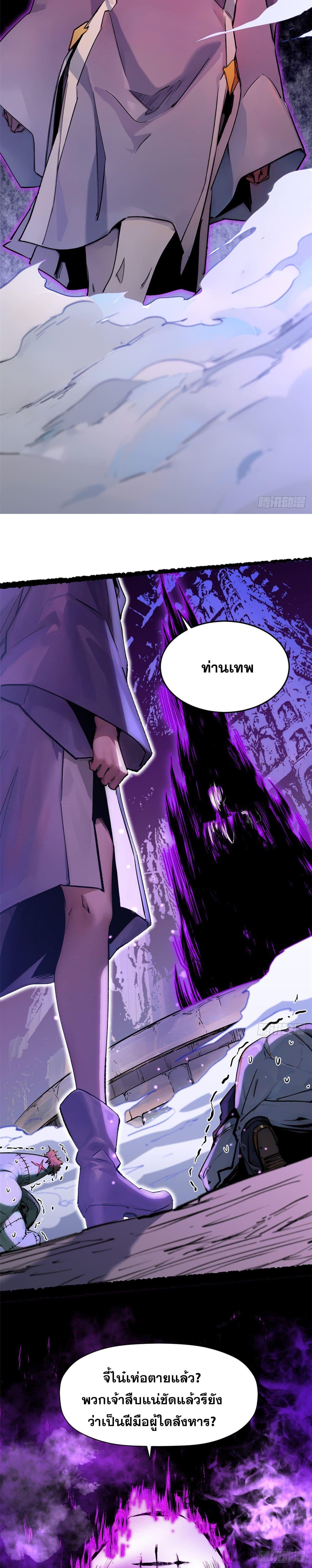 Manga-lc-com อ่านมังงะ อ่านการ์ตูน ออนไลน์ ฟรี Top Tier Providence ตอนที่ 1 2 3 4 5 6 7 8 9 10 11 12 13 14 ฟรี ไม่มีโฆษณา Manga-lc - อ่าน มังงะ อ่าน การ์ตูน ออนไลน์ อ่านมังงะ ฟรี