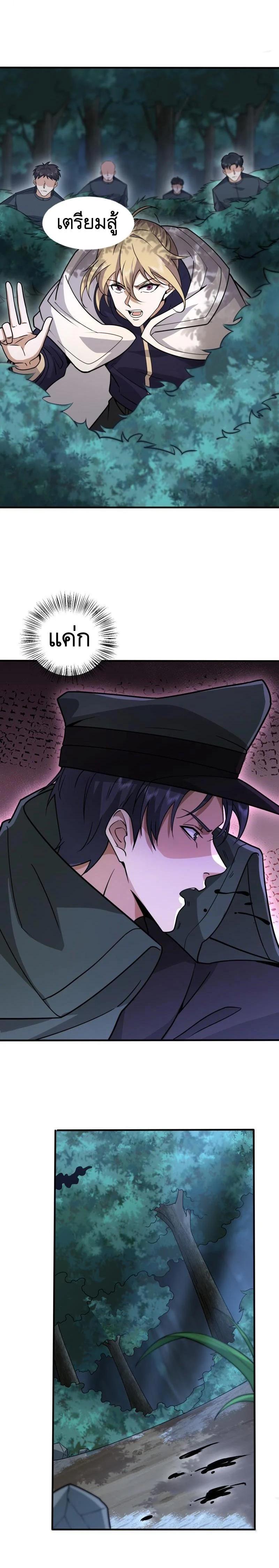 Manga-lc-com อ่านมังงะ อ่านการ์ตูน ออนไลน์ ฟรี The First Order ตอนที่ 1 2 3 4 5 6 7 8 9 10 11 12 13 14 ฟรี ไม่มีโฆษณา Manga-lc - อ่าน มังงะ อ่าน การ์ตูน ออนไลน์ อ่านมังงะ ฟรี
