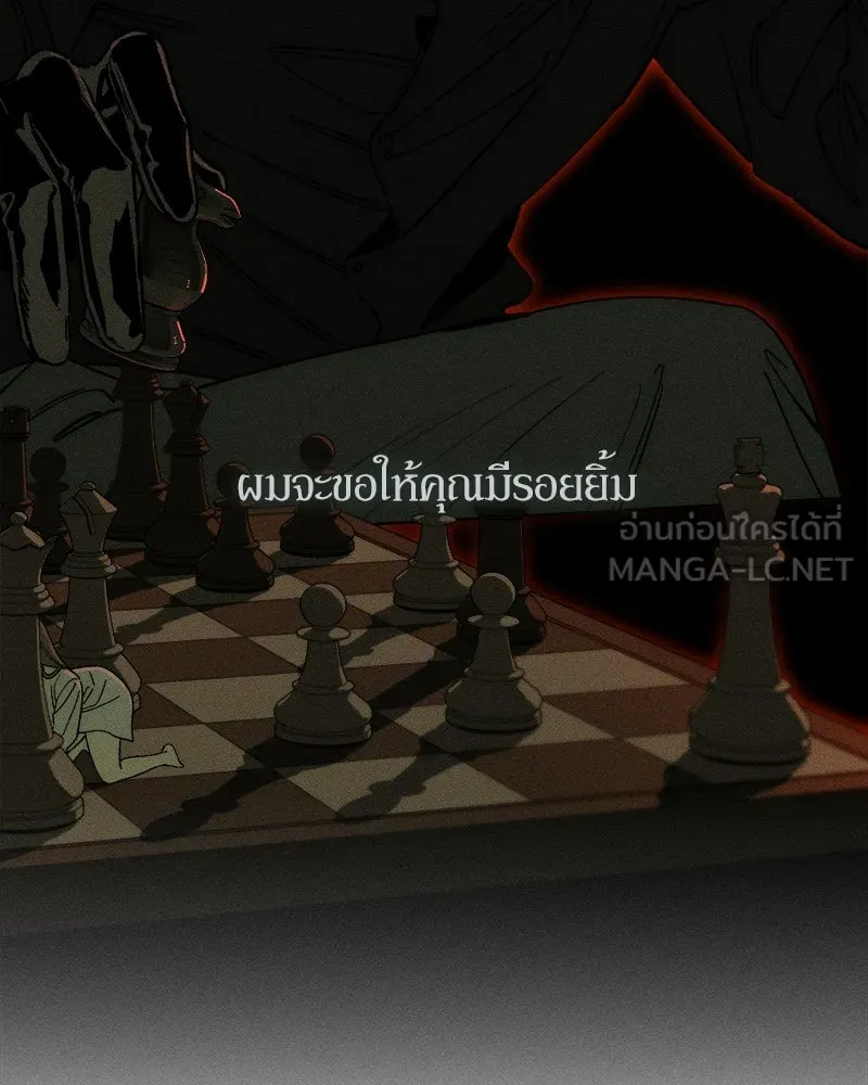 บุปผารุ่มราคะ ตอนที่ 81 รูปที่ 57