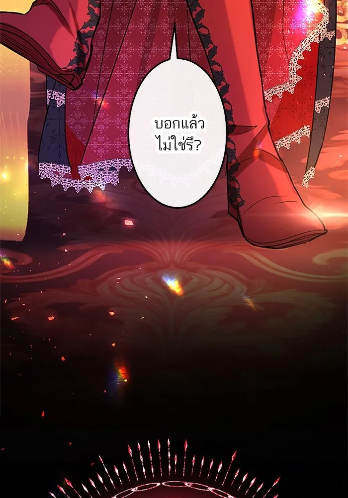 คุณหนูย้อนเวลามาเป็นอัศวิน ตอนที่ 93 รูปที่ 47