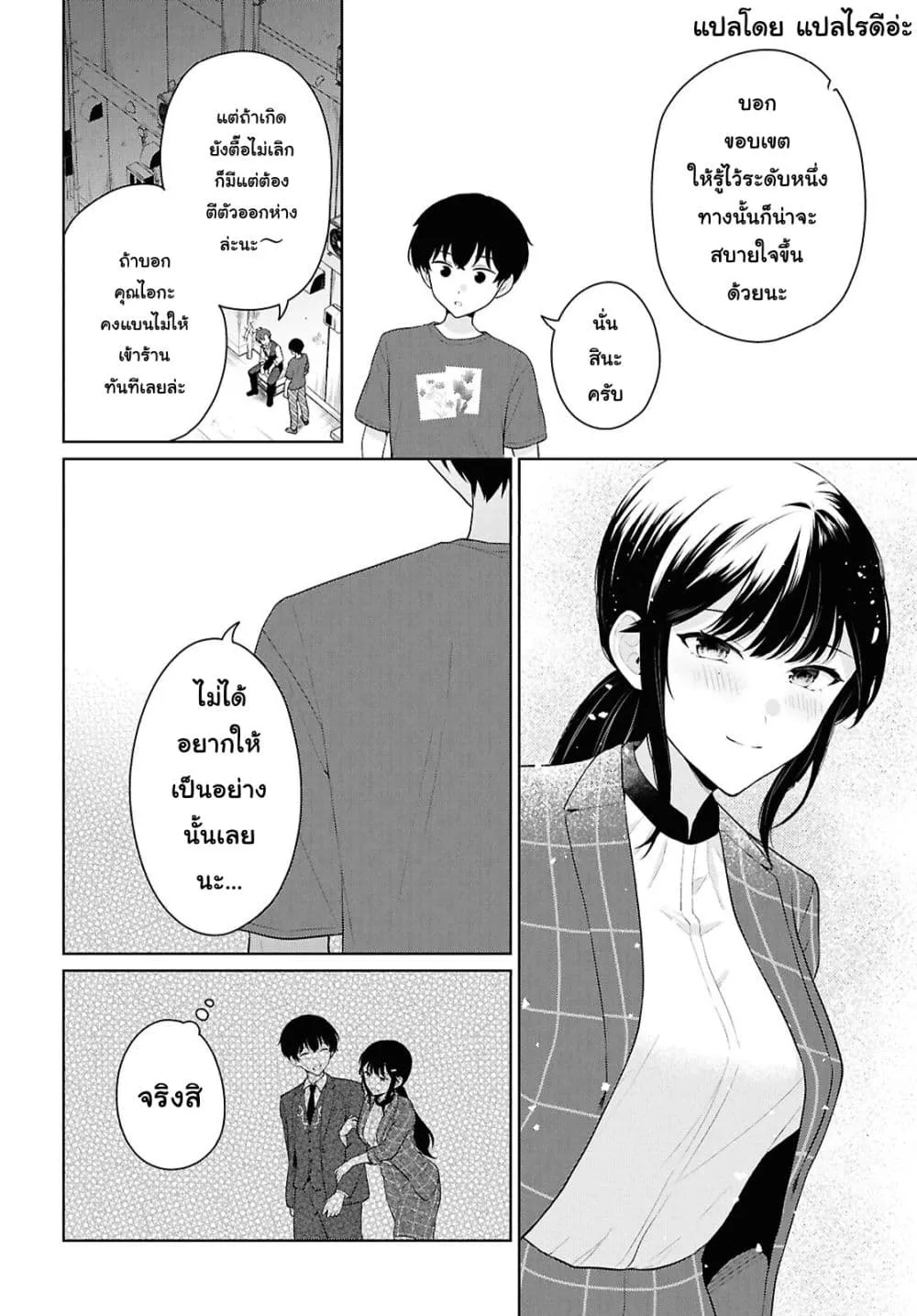 Manga-lc-com อ่านมังงะ อ่านการ์ตูน ออนไลน์ ฟรี Danjohi 15 no Sekai demo Futsu ni Ikirareru to Omotta ~ Geki ตอนที่ 1 2 3 4 5 6 7 8 9 10 11 12 13 14 ฟรี ไม่มีโฆษณา Manga-lc - อ่าน มังงะ อ่าน การ์ตูน ออนไลน์ อ่านมังงะ ฟรี