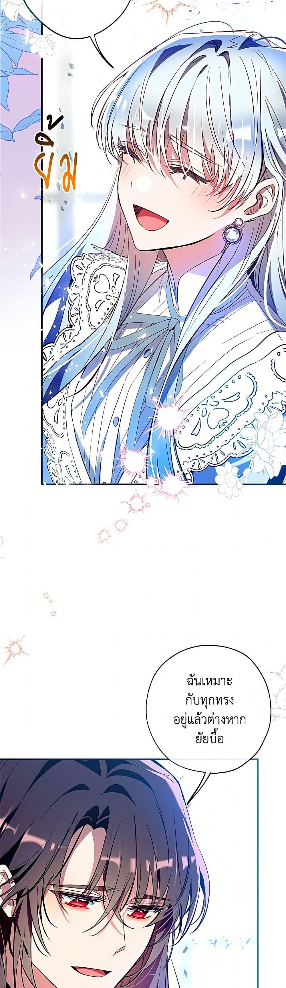 Manga-lc-com อ่านมังงะ อ่านการ์ตูน ออนไลน์ ฟรี Can We Become a Family ตอนที่ 1 2 3 4 5 6 7 8 9 10 11 12 13 14 ฟรี ไม่มีโฆษณา Manga-lc - อ่าน มังงะ อ่าน การ์ตูน ออนไลน์ อ่านมังงะ ฟรี