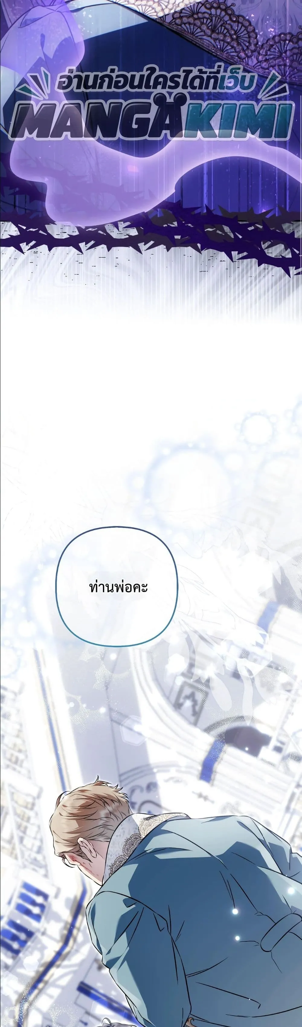 Manga-lc-com อ่านมังงะ อ่านการ์ตูน ออนไลน์ ฟรี The Baddest Villainess Is Back ตอนที่ 1 2 3 4 5 6 7 8 9 10 11 12 13 14 ฟรี ไม่มีโฆษณา Manga-lc - อ่าน มังงะ อ่าน การ์ตูน ออนไลน์ อ่านมังงะ ฟรี