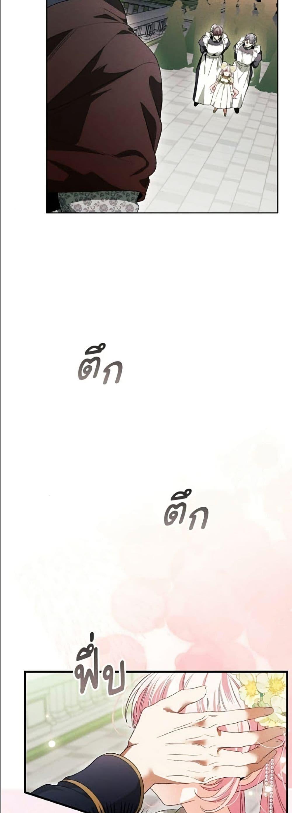 Manga-lc-com อ่านมังงะ อ่านการ์ตูน ออนไลน์ ฟรี I Will Protect My Tyrant Dad! ตอนที่ 1 2 3 4 5 6 7 8 9 10 11 12 13 14 ฟรี ไม่มีโฆษณา Manga-lc - อ่าน มังงะ อ่าน การ์ตูน ออนไลน์ อ่านมังงะ ฟรี