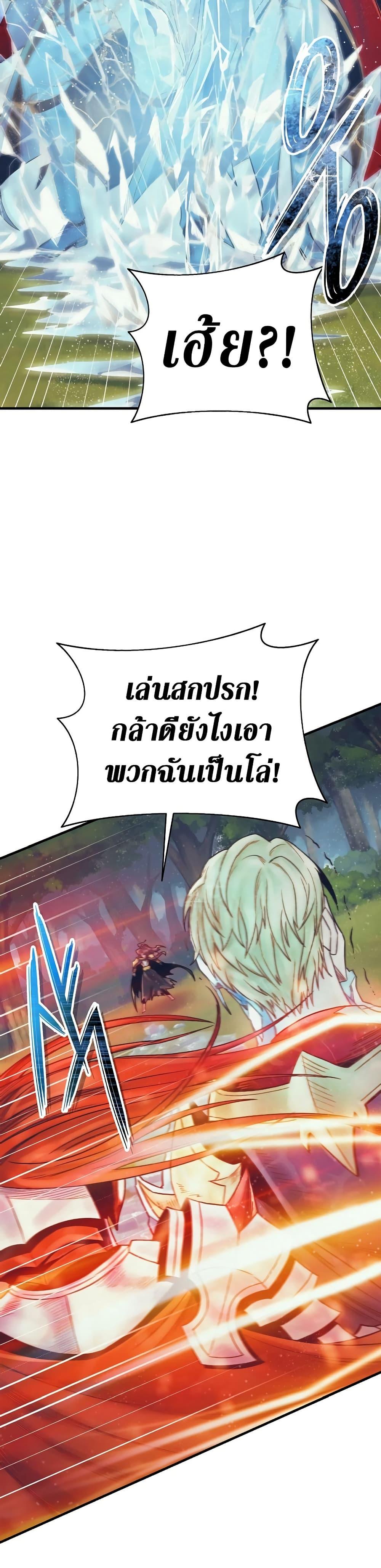 Manga-lc-com อ่านมังงะ อ่านการ์ตูน ออนไลน์ ฟรี The Healing Priest of the Sun ตอนที่ 1 2 3 4 5 6 7 8 9 10 11 12 13 14 ฟรี ไม่มีโฆษณา Manga-lc - อ่าน มังงะ อ่าน การ์ตูน ออนไลน์ อ่านมังงะ ฟรี