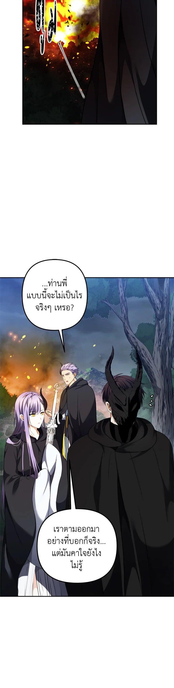 Manga-lc-com อ่านมังงะ อ่านการ์ตูน ออนไลน์ ฟรี Second Life Ranker ตอนที่ 1 2 3 4 5 6 7 8 9 10 11 12 13 14 ฟรี ไม่มีโฆษณา Manga-lc - อ่าน มังงะ อ่าน การ์ตูน ออนไลน์ อ่านมังงะ ฟรี