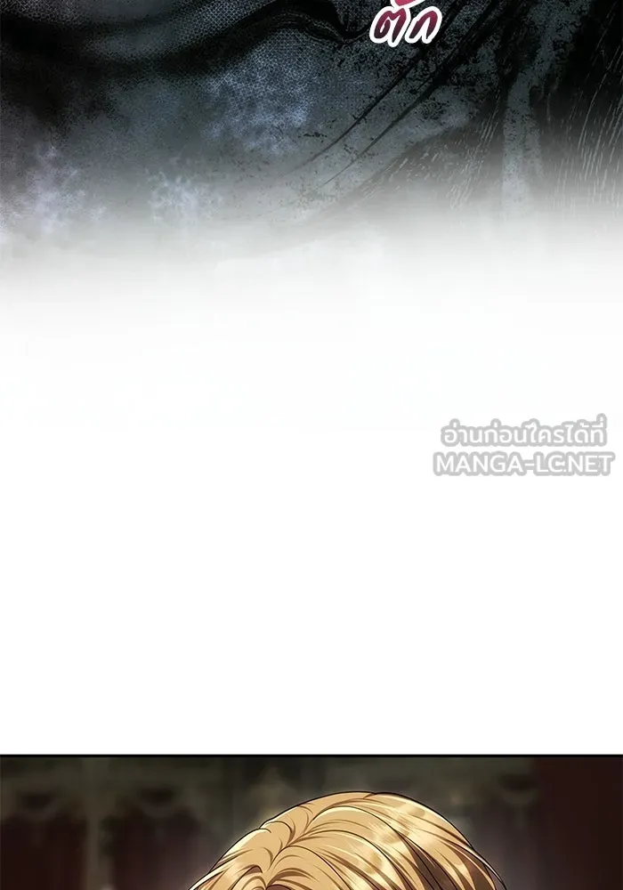 เกมรักจับสามี ตอนที่ 94 รูปที่ 24