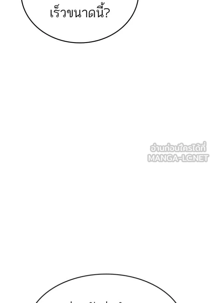 reality ตอนที่ 175 รูปที่ 165