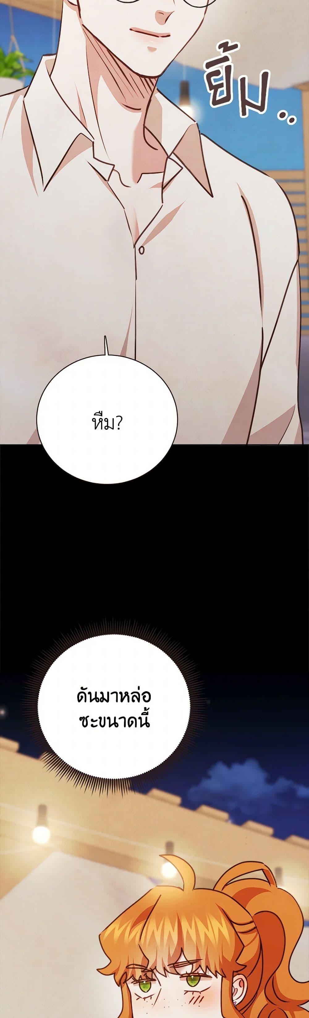 Manga-lc-com อ่านมังงะ อ่านการ์ตูน ออนไลน์ ฟรี Viewer’s Choice – The Dating Show ตอนที่ 1 2 3 4 5 6 7 8 9 10 11 12 13 14 ฟรี ไม่มีโฆษณา Manga-lc - อ่าน มังงะ อ่าน การ์ตูน ออนไลน์ อ่านมังงะ ฟรี