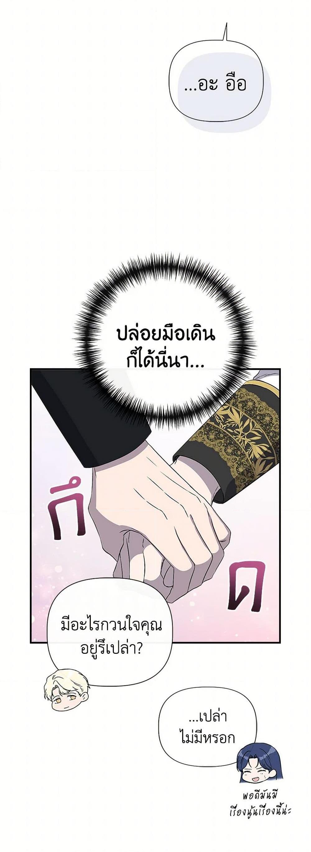Manga-lc-com อ่านมังงะ อ่านการ์ตูน ออนไลน์ ฟรี I Wasn’t the Cinderella ตอนที่ 1 2 3 4 5 6 7 8 9 10 11 12 13 14 ฟรี ไม่มีโฆษณา Manga-lc - อ่าน มังงะ อ่าน การ์ตูน ออนไลน์ อ่านมังงะ ฟรี