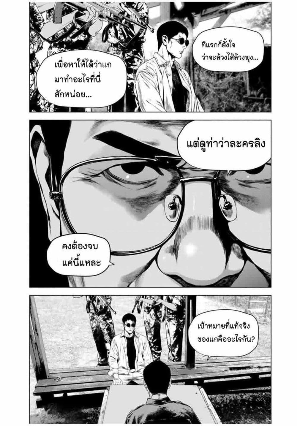 Manga-lc-com อ่านมังงะ อ่านการ์ตูน ออนไลน์ ฟรี Furitsumore Kodoku na Shi yo ตอนที่ 1 2 3 4 5 6 7 8 9 10 11 12 13 14 ฟรี ไม่มีโฆษณา Manga-lc - อ่าน มังงะ อ่าน การ์ตูน ออนไลน์ อ่านมังงะ ฟรี