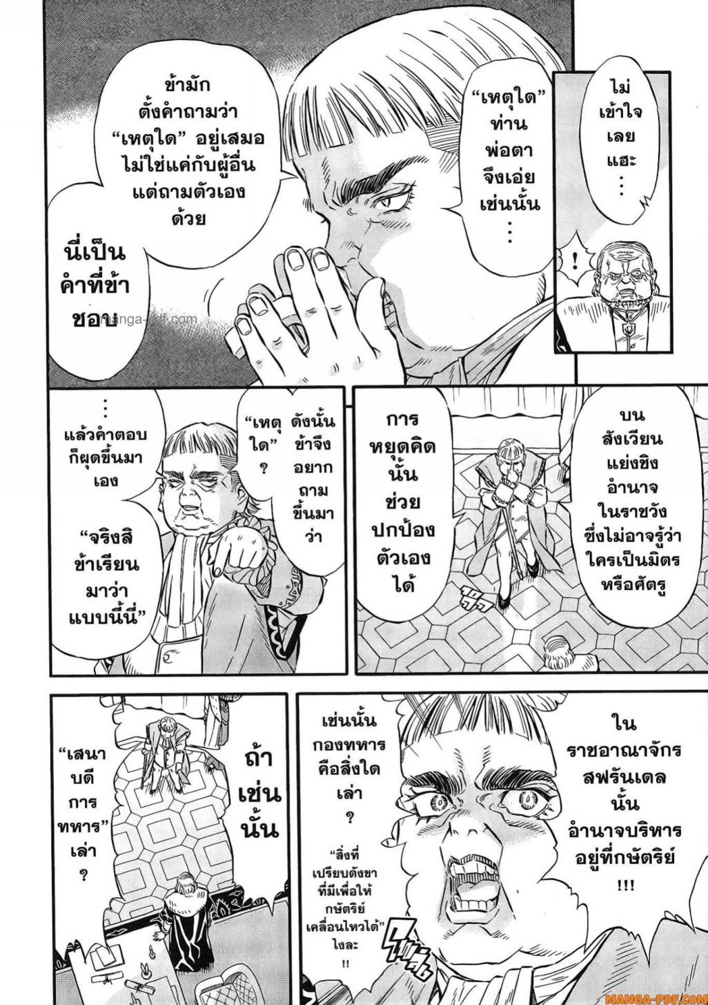 Manga-lc-com อ่านมังงะ อ่านการ์ตูน ออนไลน์ ฟรี Re Cervin ตอนที่ 1 2 3 4 5 6 7 8 9 10 11 12 13 14 ฟรี ไม่มีโฆษณา Manga-lc - อ่าน มังงะ อ่าน การ์ตูน ออนไลน์ อ่านมังงะ ฟรี