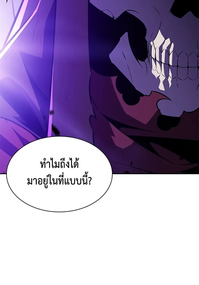 ลูกชายคนเล็กของดยุกคือมือสังหาร ตอนที่ 115 รูปที่ 65