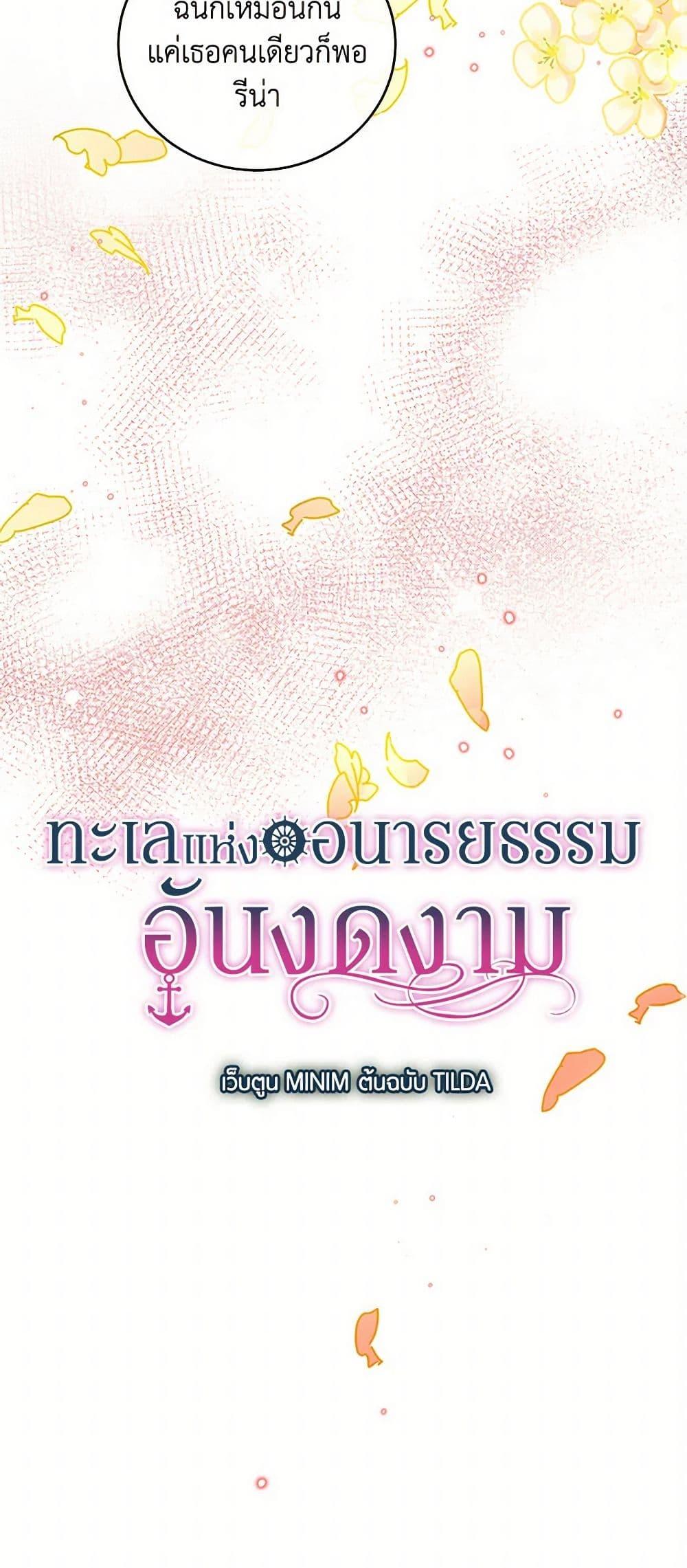 Manga-lc-com อ่านมังงะ อ่านการ์ตูน ออนไลน์ ฟรี The Elegant Sea of Savagery ตอนที่ 1 2 3 4 5 6 7 8 9 10 11 12 13 14 ฟรี ไม่มีโฆษณา Manga-lc - อ่าน มังงะ อ่าน การ์ตูน ออนไลน์ อ่านมังงะ ฟรี