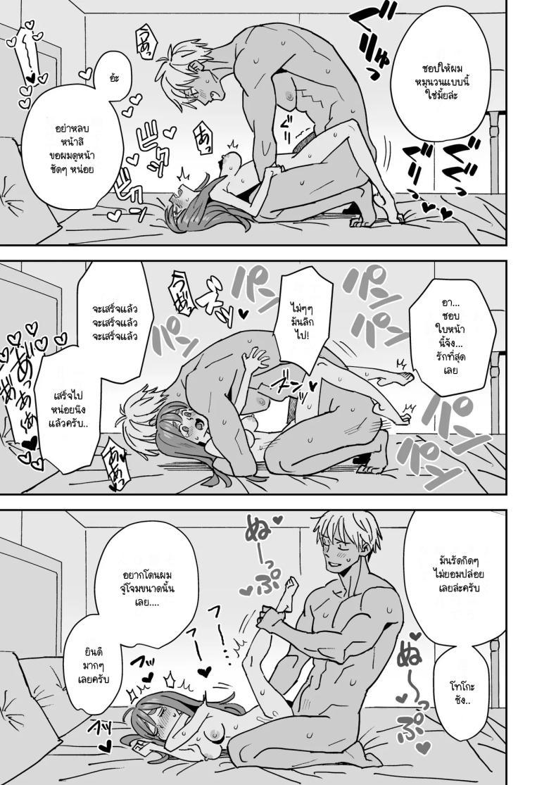 Doujin-Lc- อ่าน โดจิน มังฮวา เกาหลี ญี่ปุ่น จีน แปลไทย อยู่ที่ความรู้สึก [VOLVOX (Kizaki)] Tada Kimochi Ii Futari ตอนที่ 1 2 3 4 5 6 7 8 9 10 11 12 13 14 ฟรี ไม่มีโฆษณา อ่าน โดจิน Manhwa เกาหลี ญี่ปุ่น จีน เรามีครบ คัดมาให้เน้นๆ โดจิน 18+ รับประกันความฟินโดย  Doujin Lc