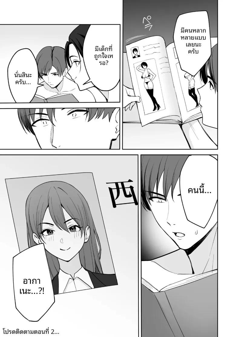 Doujin-Lc- อ่าน โดจิน มังฮวา เกาหลี ญี่ปุ่น จีน แปลไทย สวัสดิการสุดเย้ายวนคืองานของแผนกบริการพิเศษ ภาคพิเศษ (C-kyuu) ตอนที่ 1 2 3 4 5 6 7 8 9 10 11 12 13 14 ฟรี ไม่มีโฆษณา อ่าน โดจิน Manhwa เกาหลี ญี่ปุ่น จีน เรามีครบ คัดมาให้เน้นๆ โดจิน 18+ รับประกันความฟินโดย  Doujin Lc