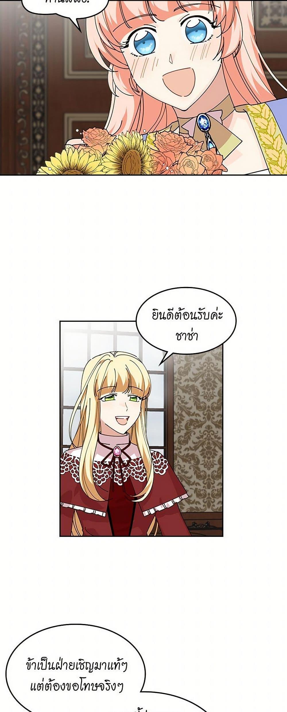 Manga-lc-com อ่านมังงะ อ่านการ์ตูน ออนไลน์ ฟรี The Antagonist’s Pet ตอนที่ 1 2 3 4 5 6 7 8 9 10 11 12 13 14 ฟรี ไม่มีโฆษณา Manga-lc - อ่าน มังงะ อ่าน การ์ตูน ออนไลน์ อ่านมังงะ ฟรี